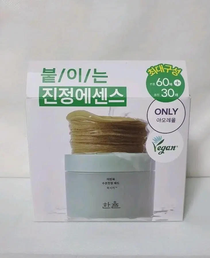 90매)한율 어린쑥 수분진정 패드60ml +추가 30ml